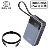 缤拓3C认证笔记本充电宝适用戴尔灵越XPS联想小新惠普华硕电脑圆头65W 2万充电宝+戴尔电脑圆头线-灰色