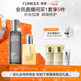 倩碧男士油皮专研套组保湿水+无油黄油护肤品生日礼物