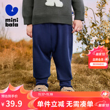 迷你巴拉【pp裤】男女童裤子加绒保暖冬新款高腰长裤 深蓝80821 90