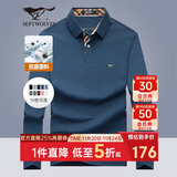 七匹狼长袖T恤男士秋季POLO上衣翻领打底衫5A抗菌体恤衫衣服男装服饰