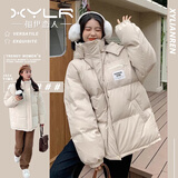 相伊恋人羽绒棉服女2025年新款冬季短款棉衣外套加厚棉袄小个子宽松面包服 米白色【保暖透气 一件过冬】 M 码【建议105-125斤】