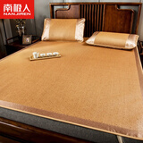 南极人（Nanjiren）双面凉席加厚藤席夏季草席垫空调席冰丝凉席亚麻席子床席学生凉席 双面藤席 步步高【藤席+冰丝席】 1.8x2.0米 （含两只枕套)