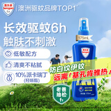Aerogard 澳乐家驱蚊液175ml户外驱蚊液花露水10%派卡瑞丁澳洲进口基孔肯雅热防蚊
