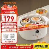 九阳（Joyoung）电炖锅电炖盅隔水炖锅煮粥煲汤锅家用多功能锅婴儿辅食锅4.5L白瓷内胆燕窝盅GD186