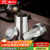 金镶玉 茶叶罐密封罐便携 锡罐高档礼盒 小号旅行随身茶则纯锡罐