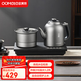 欧美特（OUMETE）全自动上水电热水壶嵌入式茶台烧水壶手柄上水煮茶烧水一体机316L保温蒸茶泡茶壶OMT-JS1927