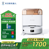 科沃斯地宝mini扫拖一体自动清洗抹布全自动智能家用扫地机器人橙色【国家补贴】