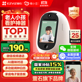 睛小豆萤石双向视频通话摄像头室内可视家庭家用监控器360度无死角带夜视可对话高清无线晴小豆国家补贴