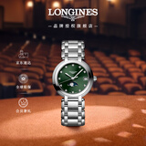 浪琴（LONGINES）瑞士手表 心月系列 石英钢带女表L81154676