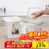 乐扣乐扣（LOCK&LOCK）塑料大容量米桶杂粮塑料储藏桶防潮防虫密封储米箱12L薄荷绿