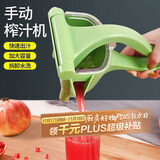 拜杰手动榨汁机石榴柠檬榨汁神器压榨器渣汁分离橙子西瓜榨汁压汁机