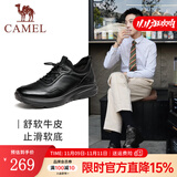 骆驼（CAMEL）商务运动休闲皮鞋柔软舒适男士2025秋冬季新款加绒男鞋子 G14A220715 黑色【单里】四季款 42