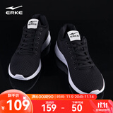 鸿星尔克跑步鞋秋季透气男鞋轻便网面通勤休闲跑鞋户外慢跑运动鞋子经典款 正黑-2113 42
