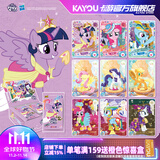 卡游小马宝莉卡片整盒趣影包4弹小马宝莉小卡正版黑背CR卡牌