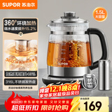 苏泊尔（SUPOR）养生壶 316L不锈钢 1.5L煮茶器花茶壶 恒温水壶烧水壶电热水壶 办公室保温煮茶壶SW-15YQ66