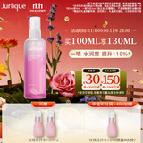 茱莉蔻（Jurlique）馥郁玫瑰臻萃衡肤保湿喷雾100ML 40周年限定花卉水舒润保湿