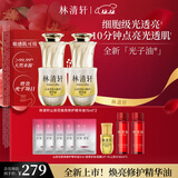 林清轩山茶花焕亮修护精华油15ml 修护保湿焕亮紧致 生日礼物