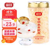 富昌 富硒本草银耳80g 古田生态银耳羹 即食冲泡早餐代餐糯燕银耳