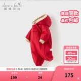 戴维贝拉（DAVE＆BELLA）过年加绒加厚冬季连体衣婴儿衣服新生儿冬季外出服宝宝新年拜年服 红色DB12022-N 90cm （建议身高80-90cm）