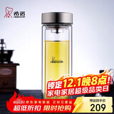 希诺（heenoor）抗菌玻璃杯双层防烫办公车载水杯男高档泡茶杯子XN-9607K 410mL