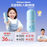 Hi!papa海龟爸爸氨基酸儿童洗面奶海泡泡80ml 男女青少年专用温和泡沫