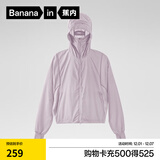 蕉内凉皮5系防晒衣女款防紫外线户外皮肤风衣透气防晒服夏季 粉紫 2XL