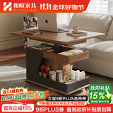 和暄可移动茶几小推车家用小户型岩板边柜客厅升降带轮多功能沙发边几 致语-升降折叠款【胡加黑】