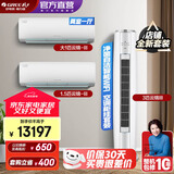 格力（GREE）新能效 云锦三代 智能WIFI 第二代冷酷外机 空调自清洁组合套装 26云锦三代+35云锦三代+72云锦三代一级