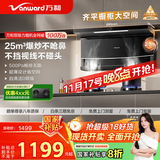 万和（Vanward）【WL856·超薄小户型】顶侧双吸抽排油烟机家用25风量大吸力可配燃气灶家电以旧换新国家补贴20%