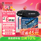 博世（BOSCH）刹车前片原厂品质宝马3系5系125218220320325425330525X1X2X3MINI