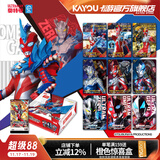 卡游（Kayou）奥特曼卡片豪华版第42弹奥特曼卡包正版奥特曼卡牌周边生日礼物
