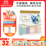 朗诺（RANOVA）猫咪零食鸡肉冻干棒棒糖宠物营养鸡肉水果口味磨牙棒25支