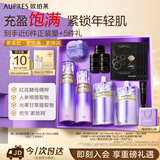 欧珀莱（AUPRES）时光锁水乳眼霜套装滋润型 紧致弹润补水保湿护肤生日礼物送女友