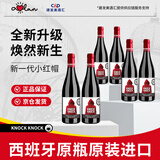 奥兰小红帽小红帽果香型西拉红葡萄酒(SF130)750ml*6 进口红酒整箱 圣诞礼物