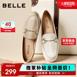 百丽羊皮英伦风乐福小皮鞋平底豆豆女复古深口单鞋A7H1DAA4 杏色 36