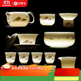 金镶玉功夫茶具整套装陶瓷茶壶茶杯送人礼品盒高档羊脂玉白瓷 墨岳15头