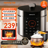 九阳（Joyoung）国家补贴电压力锅5L双胆高压锅家用4-6人全自动智能预约开盖炖煮一体煲汤小米粥电饭煲JYY-50C3(C)