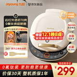 九阳（Joyoung）电饼铛三明治机早餐机36mm深烤盘0氟钛瓷超耐磨少油煎烤机大火力烙饼锅GK565Pro