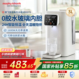 摩飞电器（Morphyrichards）电热水壶 电热水瓶烧水壶 家用3L台式恒温水壶直饮水机 婴儿调奶可拆卸内胆冲奶泡奶机MR6073