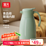 富光 保温壶玻璃内胆办公桌面暖壶家用学生宿舍大容量热水壶开水瓶 欧意蓝色1600ml