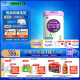 君乐宝(JUNLEBAO)至臻 2段较大婴儿配方奶粉(6-12月龄)800克 