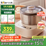 小熊（Bear）和面机家用 揉面机 厨师机 全自动多功能智能和面搅面机 面包面粉发酵醒面HMJ-A50N1 5L 政府补贴