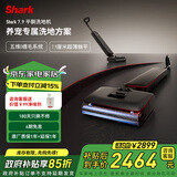 shark鲨客7.9真平躺五维防缠绕洗地机 浮动梳齿刮条水渍更少更干180°躺平洗地机[家电补贴]