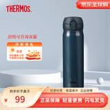 膳魔师（THERMOS）保温杯男女不锈钢水杯子大容量保冷防漏弹盖学生520礼物JNL系列 深蓝色(502-GNV)500ml 500ml