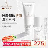 嫩芙叶酸准孕妇补水保湿期专用滋润水乳面霜乳液套装化妆品护肤品送礼 【滋润型】洗面奶+水精华