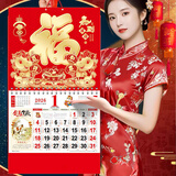 梦桥平安福字台历挂历2026新款马年日历黄历台历公司礼品新年装饰