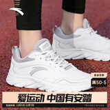 安踏男鞋运动鞋子男士秋冬季款皮面防泼水透气轻便软底白色跑步休闲鞋 【皮面防泼水神器】安踏白/灰-4 42