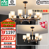 雷士（NVC）北欧现代简约客厅大灯餐厅灯卧室灯灯具灯饰全屋套餐 10+6头 【一室一厅B】【带光源】