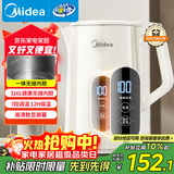 美的（Midea）电热水壶烧水壶自动断电保温一体316L不锈钢 保温水壶7段调温恒温壶 1.7升17X304-PRO