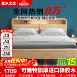 意米之恋实木床橡胶木灯款床1.8m*2m床+20cm椰棕床垫包安装DXA-12(套装)